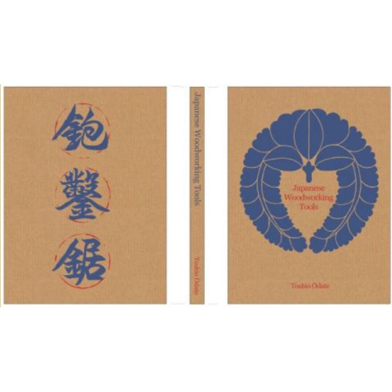 Japanese Woodworking Tools Special Edition - Odate