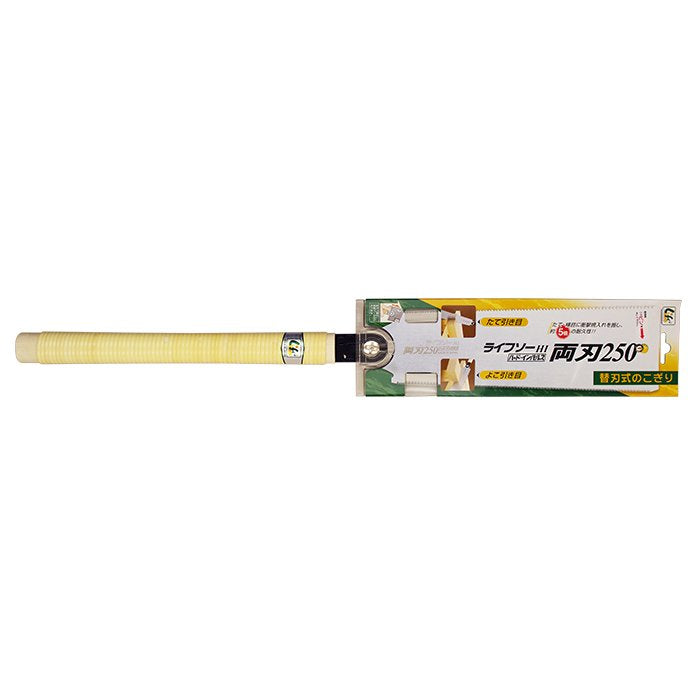Z-Saw Ryoba Double Edged Saw