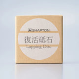 Shapton Lapping Disc